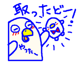 Avian cafe sticker #5642877