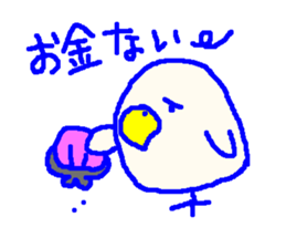 Avian cafe sticker #5642879