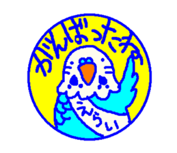 Avian cafe sticker #5642881