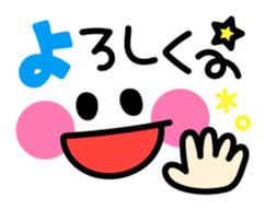 Fun-fun-Fun Faces2 sticker #5643007