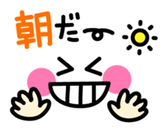 Fun-fun-Fun Faces2 sticker #5643014