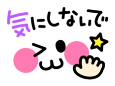 Fun-fun-Fun Faces2 sticker #5643015