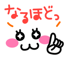 Fun-fun-Fun Faces2 sticker #5643022