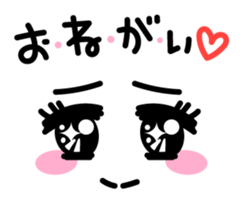 Fun-fun-Fun Faces2 sticker #5643027