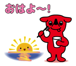 Chi-ba-kun Sticker ver.01 sticker #5643124