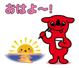 Chi-ba-kun Sticker ver.01 sticker #5643124
