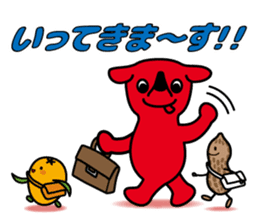 Chi-ba-kun Sticker ver.01 sticker #5643126