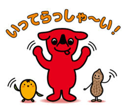 Chi-ba-kun Sticker ver.01 sticker #5643127