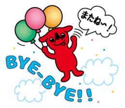 Chi-ba-kun Sticker ver.01 sticker #5643129