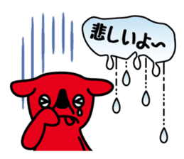Chi-ba-kun Sticker ver.01 sticker #5643137