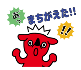 Chi-ba-kun Sticker ver.01 sticker #5643138