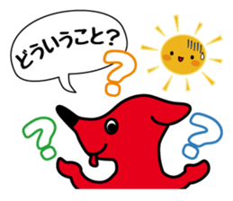 Chi-ba-kun Sticker ver.01 sticker #5643141