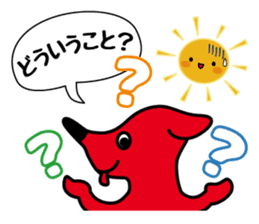 Chi-ba-kun Sticker ver.01 sticker #5643141