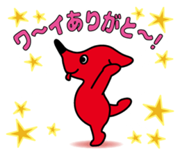 Chi-ba-kun Sticker ver.01 sticker #5643142