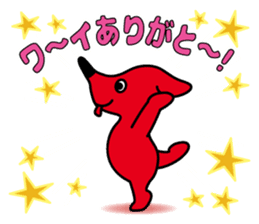 Chi-ba-kun Sticker ver.01 sticker #5643142