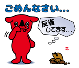 Chi-ba-kun Sticker ver.01 sticker #5643143
