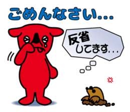 Chi-ba-kun Sticker ver.01 sticker #5643143
