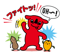 Chi-ba-kun Sticker ver.01 sticker #5643147