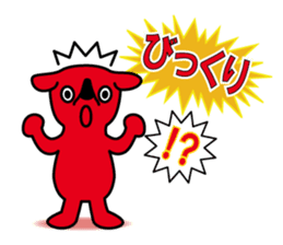 Chi-ba-kun Sticker ver.01 sticker #5643148