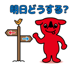 Chi-ba-kun Sticker ver.01 sticker #5643149