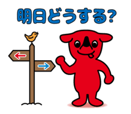 Chi-ba-kun Sticker ver.01 sticker #5643149