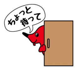 Chi-ba-kun Sticker ver.01 sticker #5643151