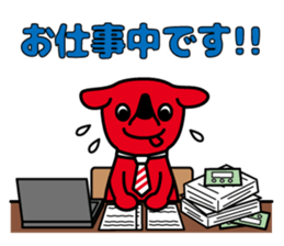 Chi-ba-kun Sticker ver.01 sticker #5643152