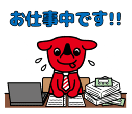 Chi-ba-kun Sticker ver.01 sticker #5643152