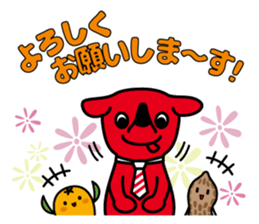 Chi-ba-kun Sticker ver.01 sticker #5643153