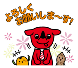 Chi-ba-kun Sticker ver.01 sticker #5643153