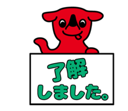 Chi-ba-kun Sticker ver.01 sticker #5643155