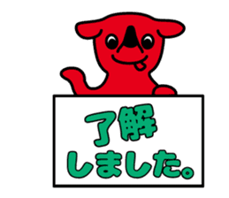 Chi-ba-kun Sticker ver.01 sticker #5643155