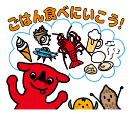 Chi-ba-kun Sticker ver.01 sticker #5643157