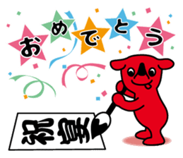 Chi-ba-kun Sticker ver.01 sticker #5643158