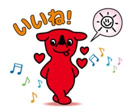 Chi-ba-kun Sticker ver.01 sticker #5643159