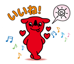 Chi-ba-kun Sticker ver.01 sticker #5643159