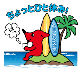 Chi-ba-kun Sticker ver.01 sticker #5643160