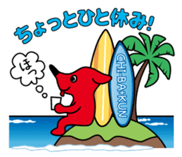 Chi-ba-kun Sticker ver.01 sticker #5643160