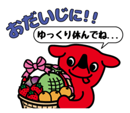 Chi-ba-kun Sticker ver.01 sticker #5643161