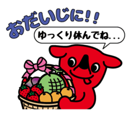 Chi-ba-kun Sticker ver.01 sticker #5643161