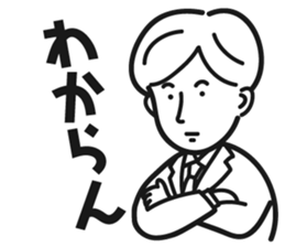 preppy office worker sticker #5643406