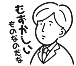 preppy office worker sticker #5643407