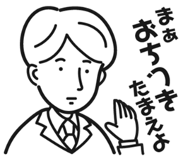 preppy office worker sticker #5643408