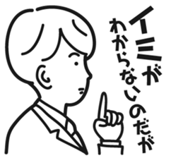 preppy office worker sticker #5643410