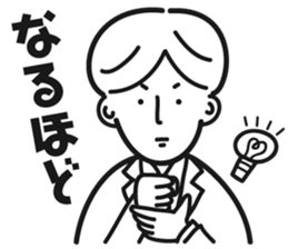 preppy office worker sticker #5643411