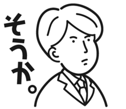 preppy office worker sticker #5643412