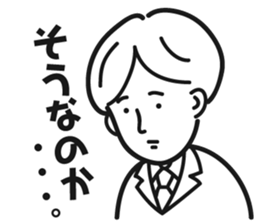 preppy office worker sticker #5643413