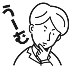 preppy office worker sticker #5643414