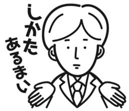 preppy office worker sticker #5643415