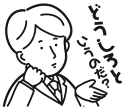 preppy office worker sticker #5643416